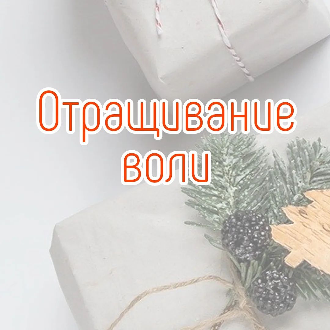 muchenie