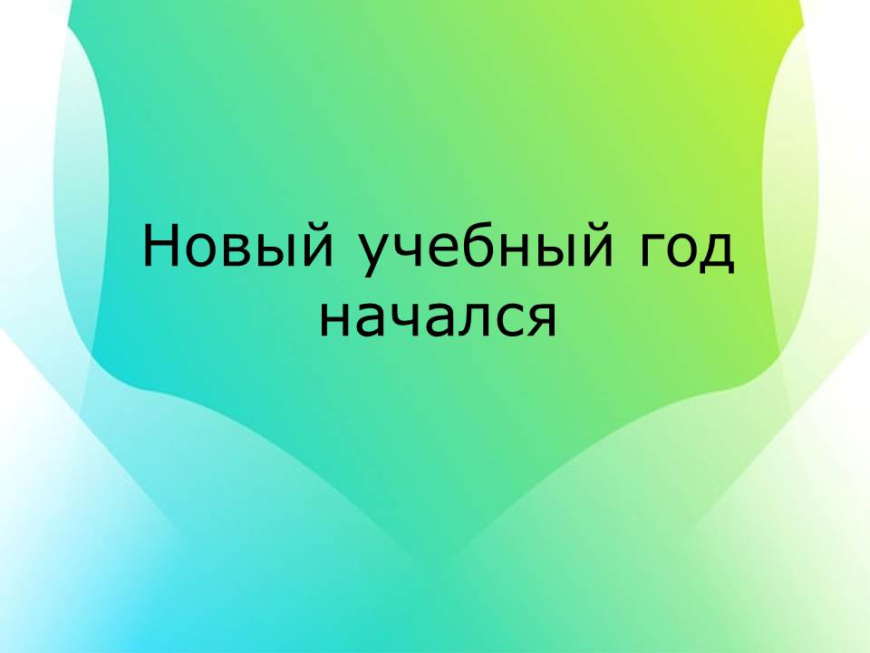 muchenie