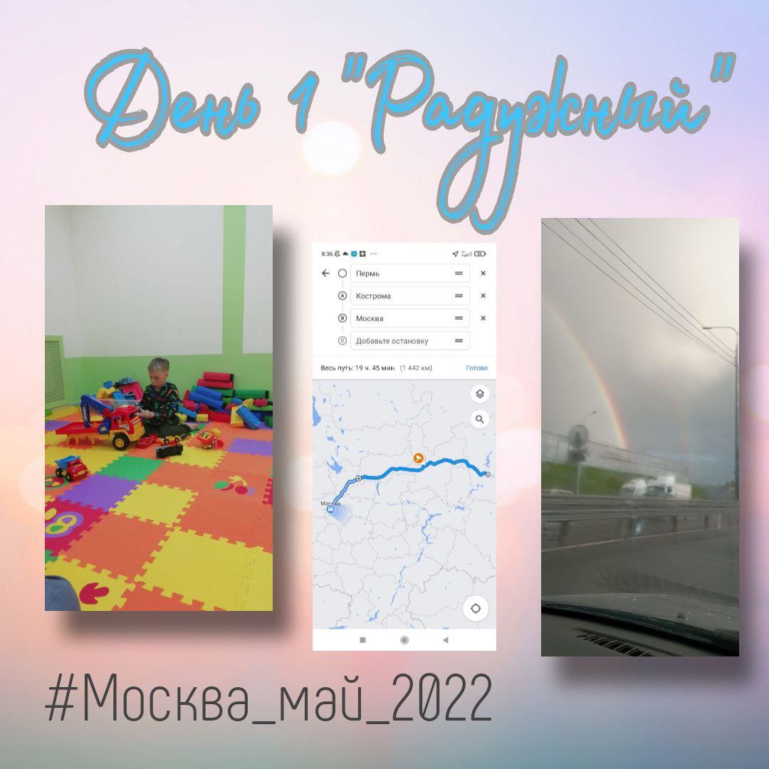 muchenie